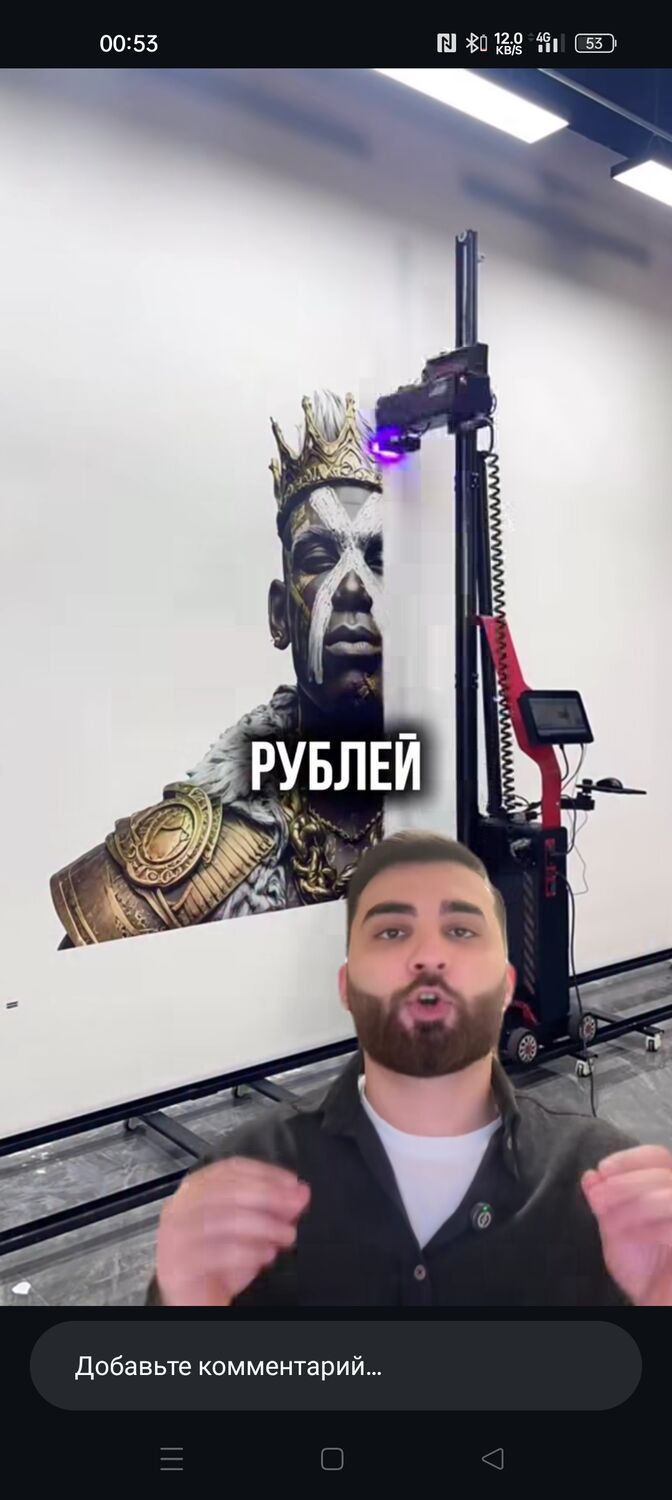 ���� 55599680 ������� Anvar, 31 ���, ���� ���������� � �������