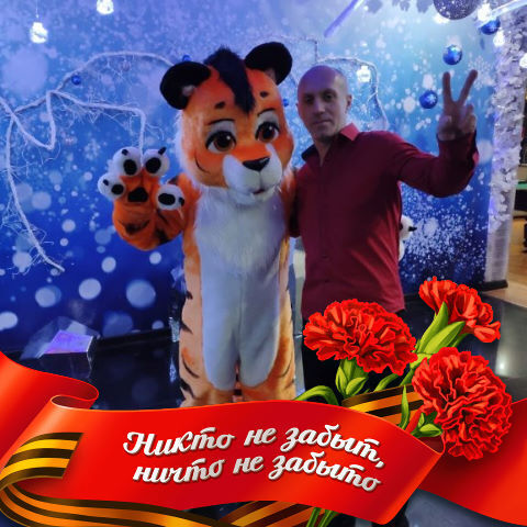 ���������� ����������, ���� ������� ���������, 43 ����, ������������ ��� ������, ����� � ���������