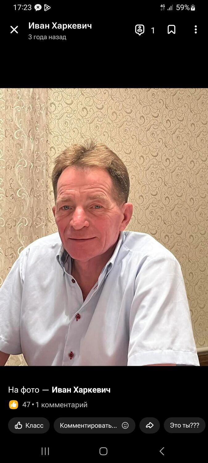 ���� 55799370 ������� ����, 61 ���, ���� ���������� � ����������