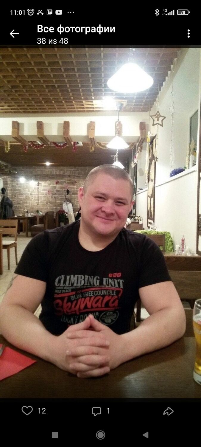 ���������� ������������, ���� ������� ������, 43 ����, ������������ ��� ������, ����� � ���������, c�������� ���������