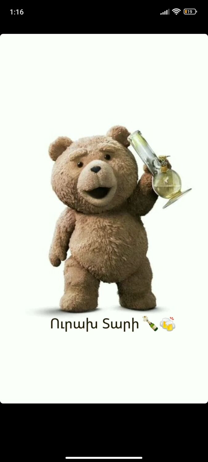 ���������� ������, ���� ������� Narek, 28 ���, ������������ ��� ������, ����� � ���������