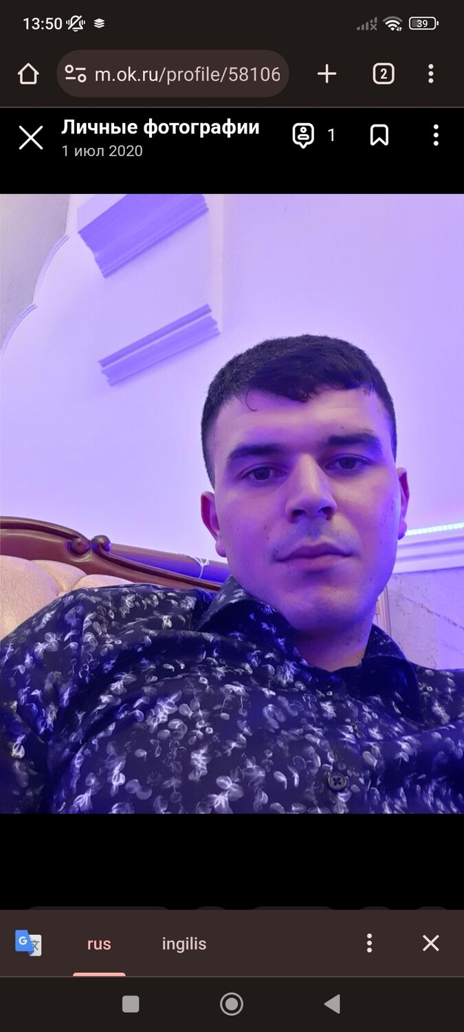 ���� 42064410 ������� Ceyhun, 30 ���, ���� ���������� � ����