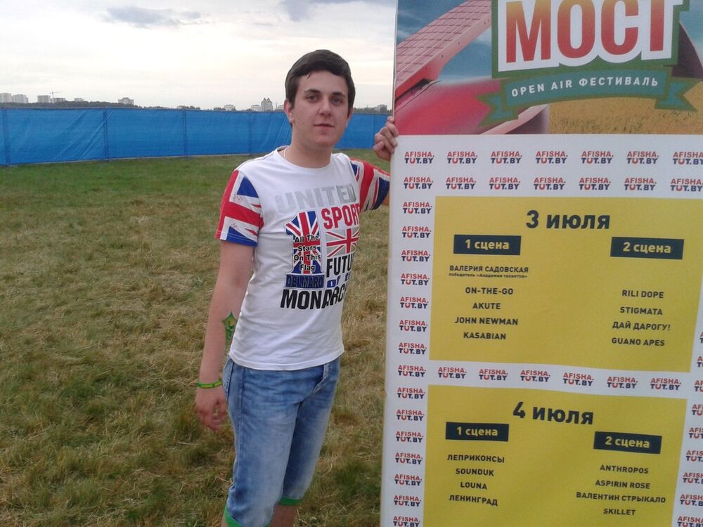 ���� 5726990 ������� Alexander, 30 ���, ���� ���������� � ������