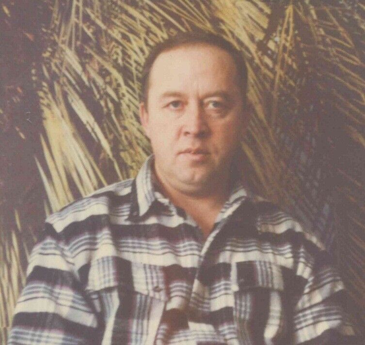 ���� 5432910 ������� ����, 69 ���, ���� ���������� � ������