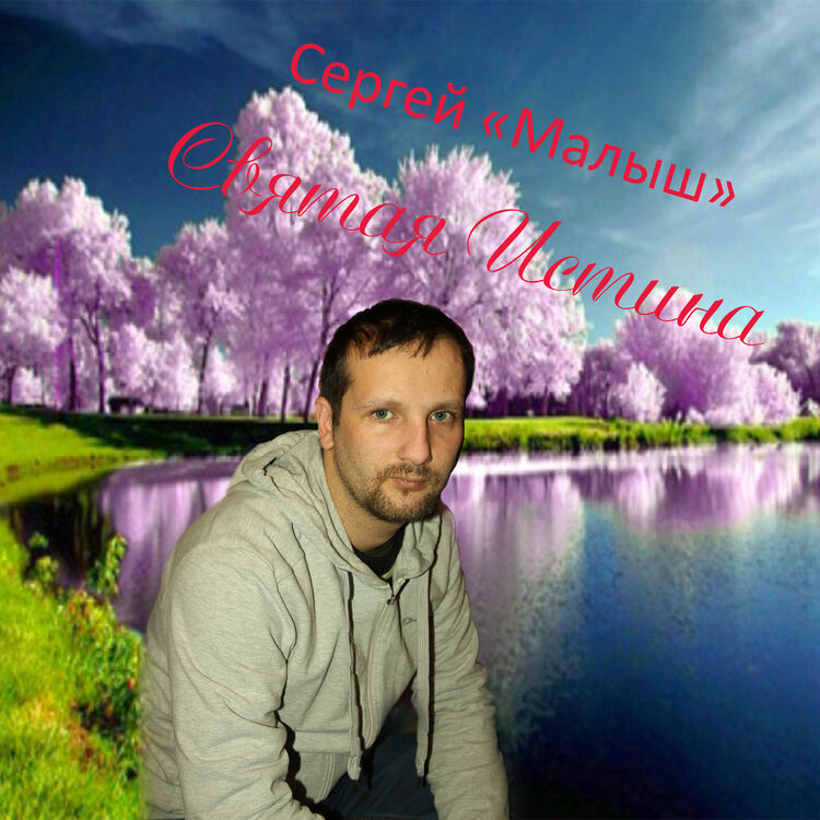 ���� 25453390 ������� ������, 42 ����, ���� ���������� � ������