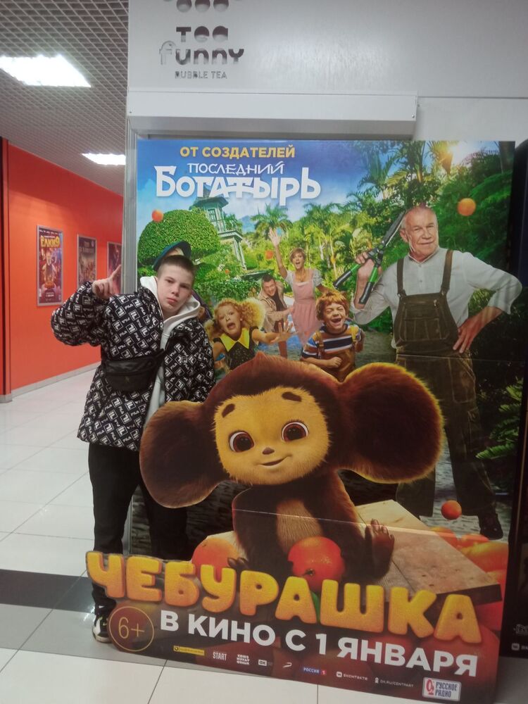 ���������� �����������, ���� ����� ��������, 21 ���, ������������ ��� ������, ����� � ���������