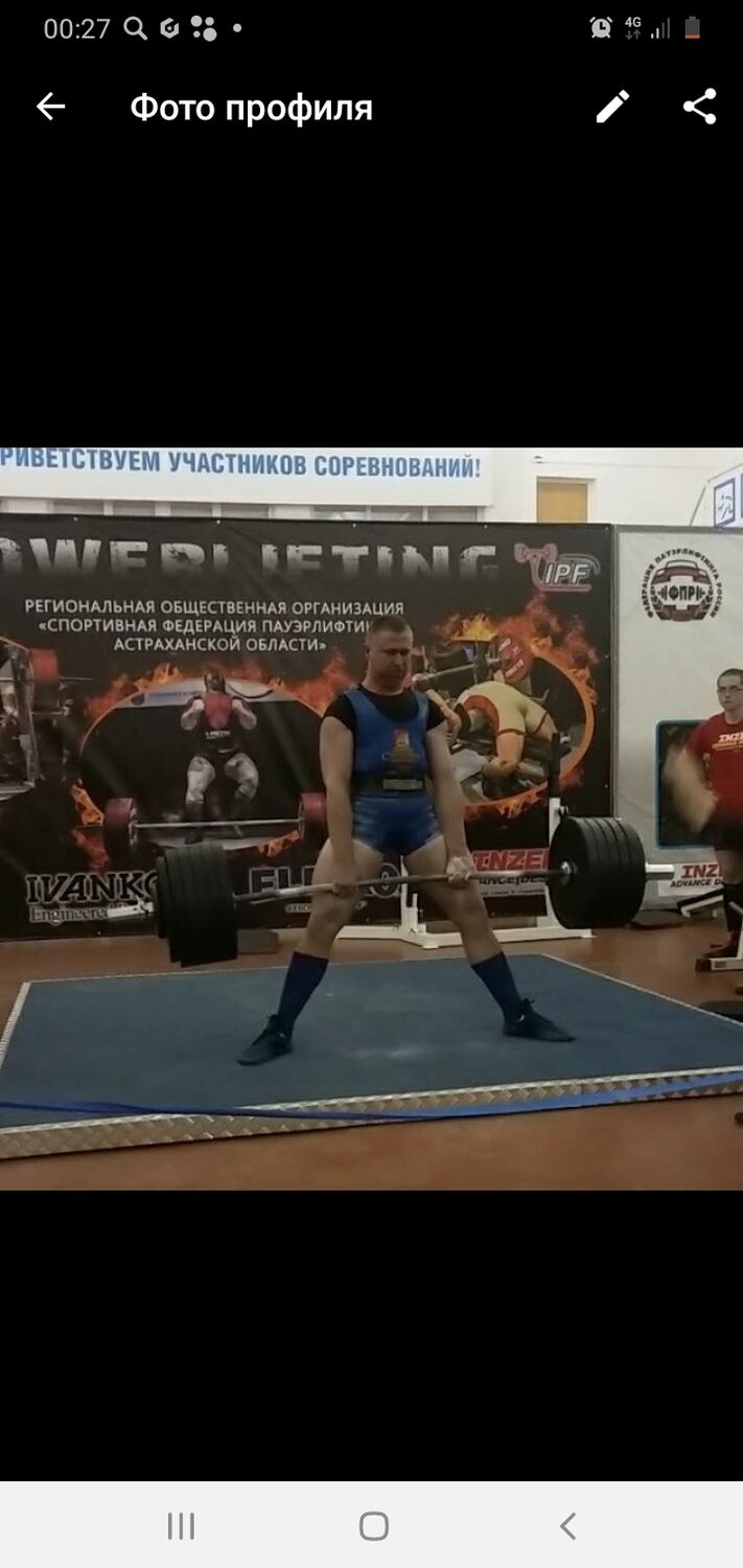 ���������� ���������, ���� ������� ����, 34 ����, ������������ ��� ������