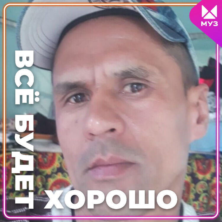 ���� 38528750 ������� ������, 48 ���, ���� ���������� � ������