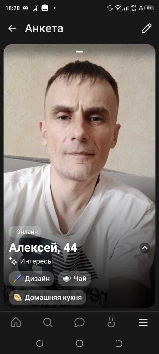 ���� 52071240 ������� �������, 45 ���, ���� ���������� � ��������