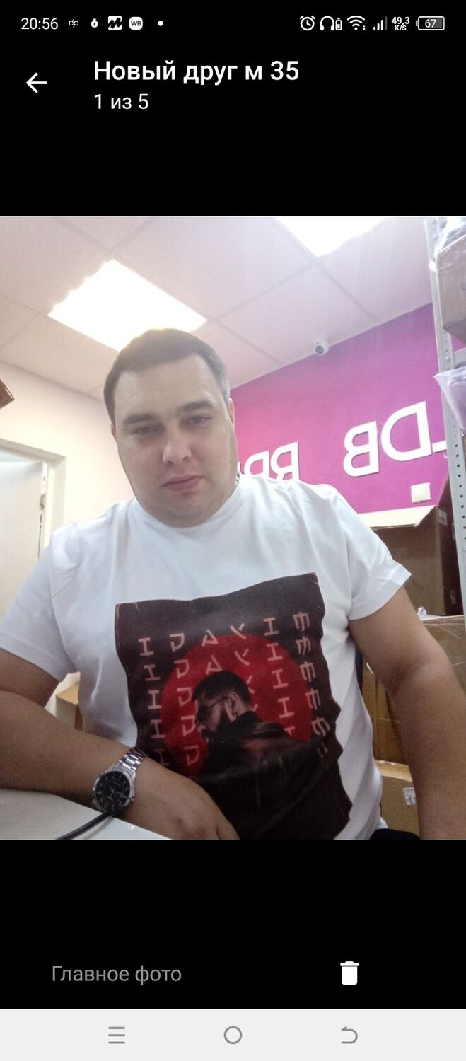 ���� 34651890 ������� ����� ����, 38 ���, ���� ���������� � ������