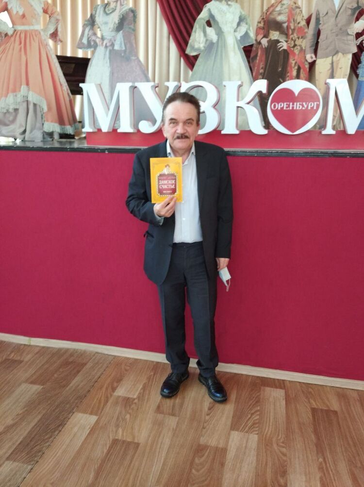 ���������� ��������, ���� ������� �������, 69 ���, ������������ ��� ������, ����� � ���������, c�������� ���������