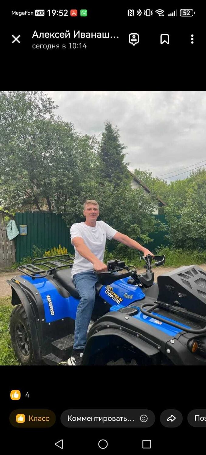 ���� 55607280 ������� �������, 52 ����, ���� ���������� � ������