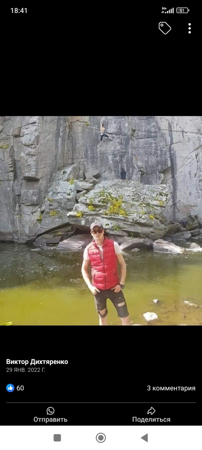  ,   Viktor, 34 ,   ,   