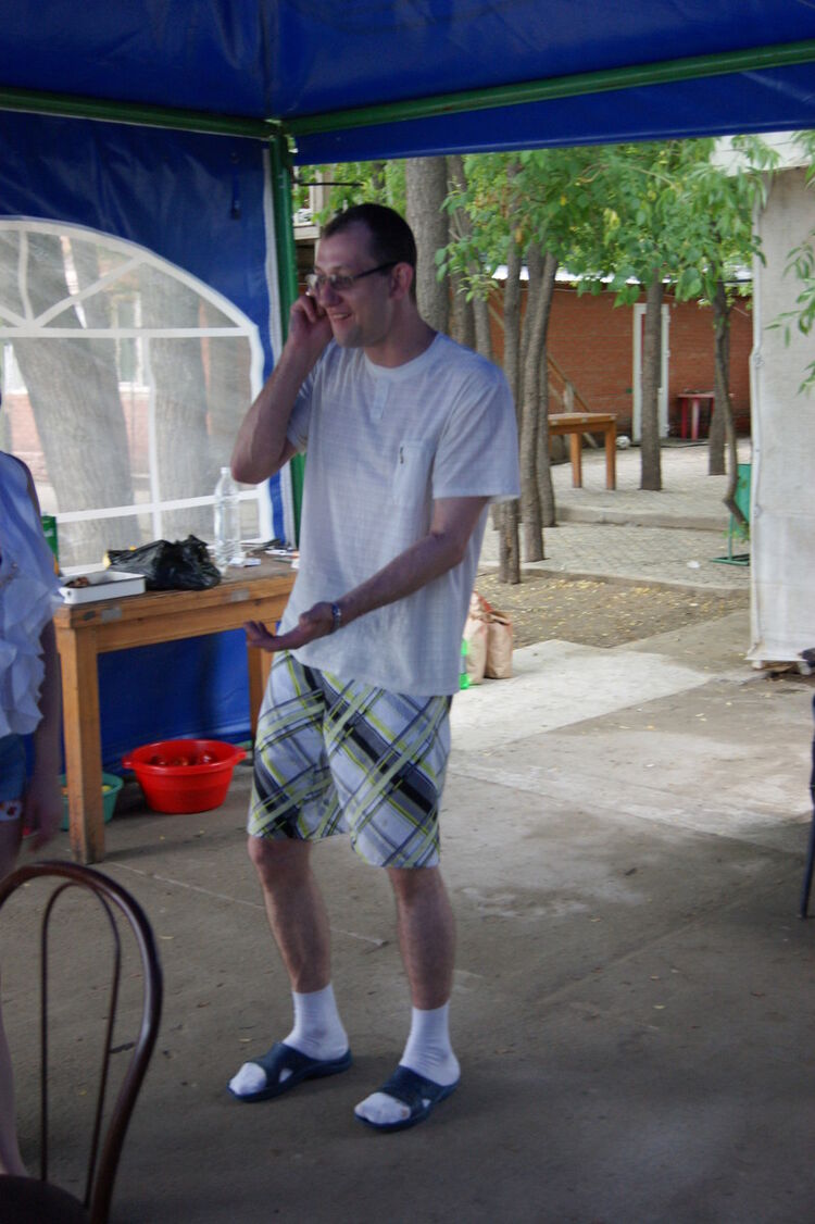 ���� 7885480 ������� �����, 43 ����, ���� ���������� � �����