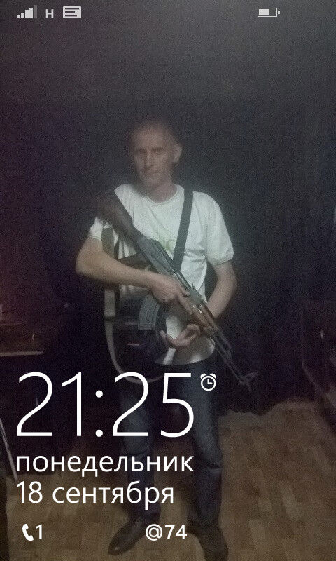 ���� 19834070 ������� ������, 46 ���, ���� ���������� � ���������