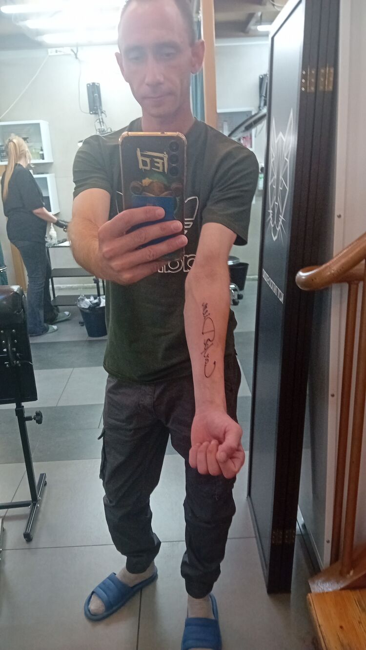 ���� 48545960 ������� Xuligan, 32 ����, ���� ���������� � �������