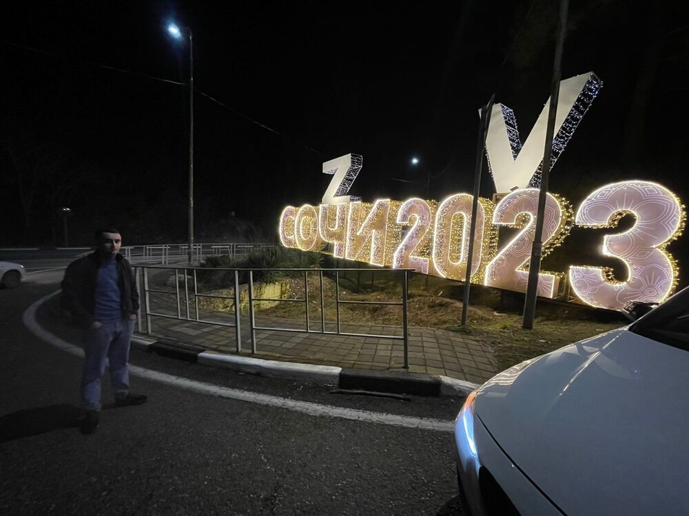 ���������� ����, ���� ������� �����, 29 ���, ������������ ��� ������, ����� � ���������