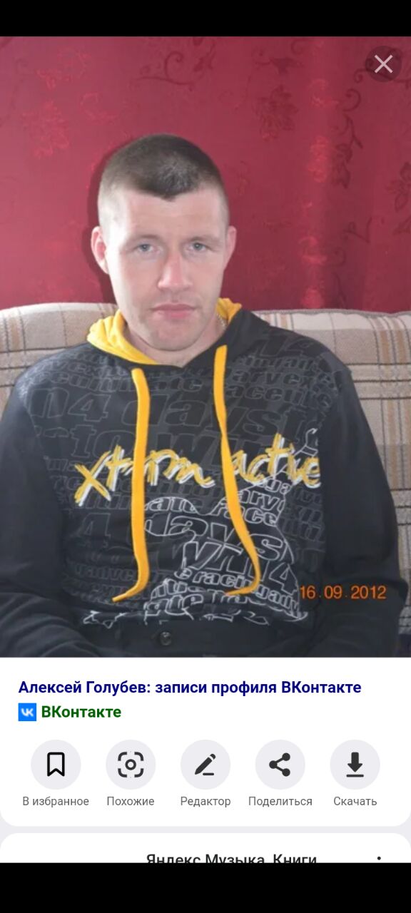 ���� 25253230 ������� �������, 44 ����, ���� ���������� � �������