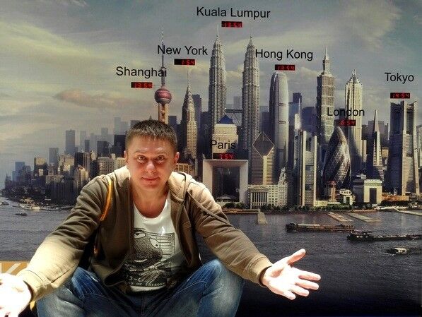 ���������� ������, ���� ������� ����, 46 ���, ������������ ��� ����� � ���������, c�������� ���������