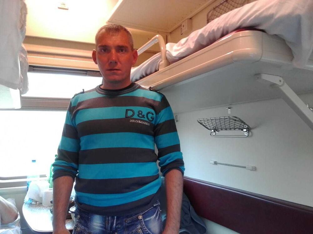 ���� 18001520 ������� ���������, 44 ����, ���� ���������� � ������������