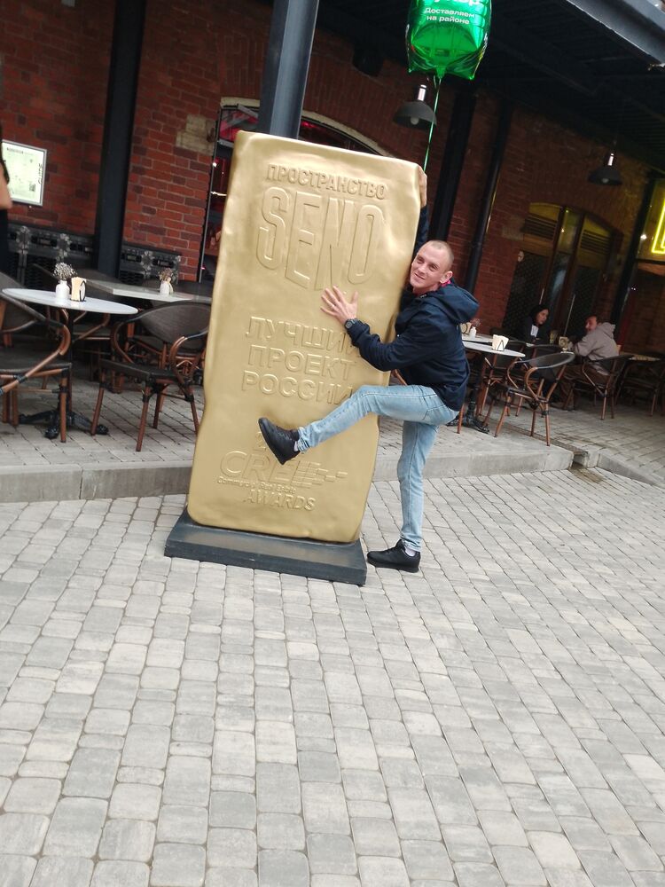 ���������� �����-���������, ���� ������� �������, 34 ����, ������������ ��� ������, ���������