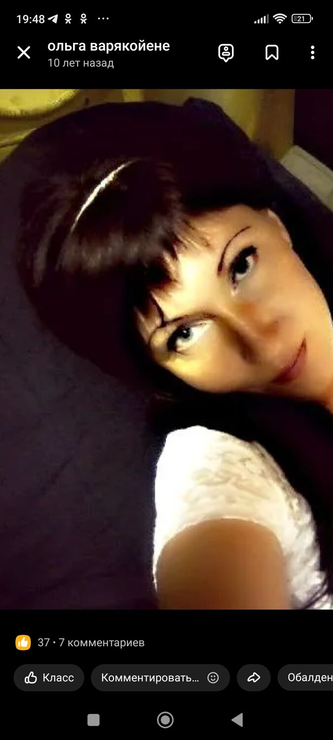 ���������� ������������, ���� ������� �����, 53 ����, ������������ ��� ������, ����� � ���������