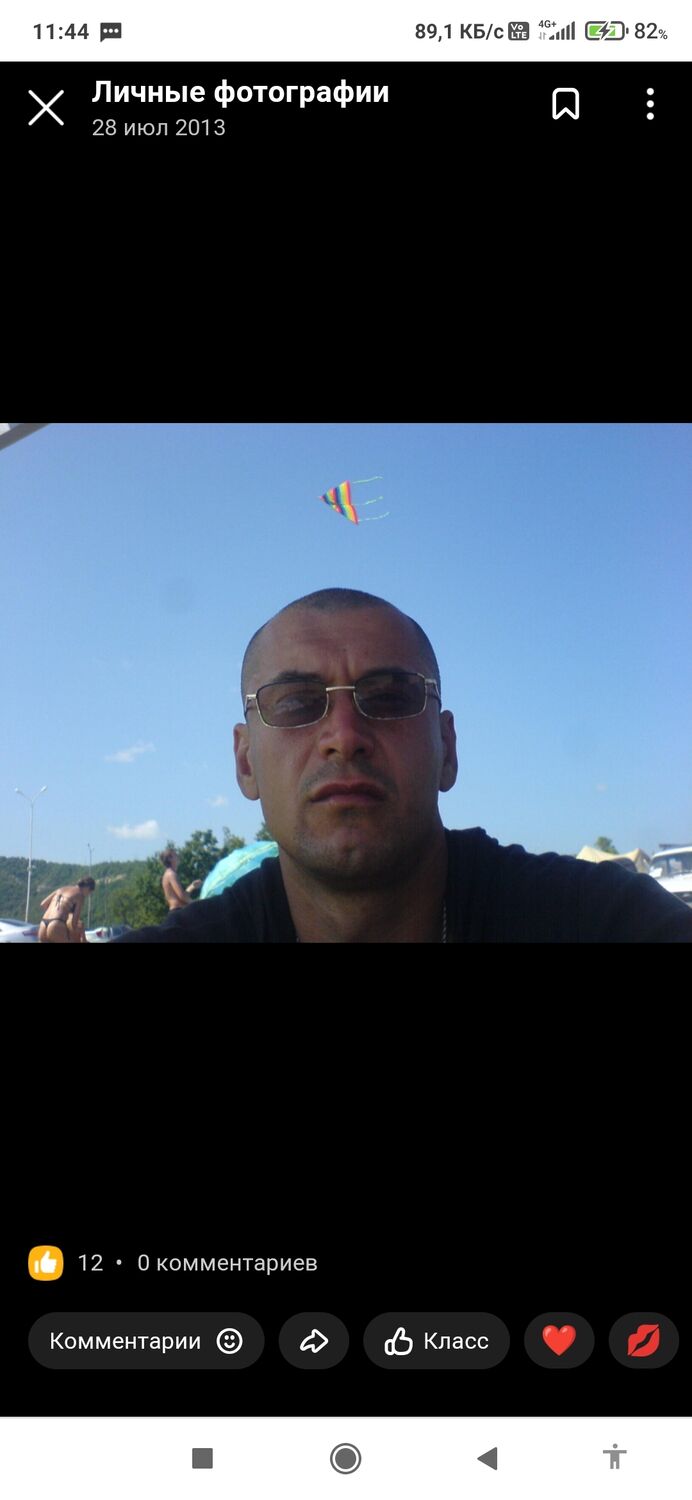 ���������� ���������, ���� ������� ����, 46 ���, ������������ ��� ������, ����� � ���������, c�������� ���������