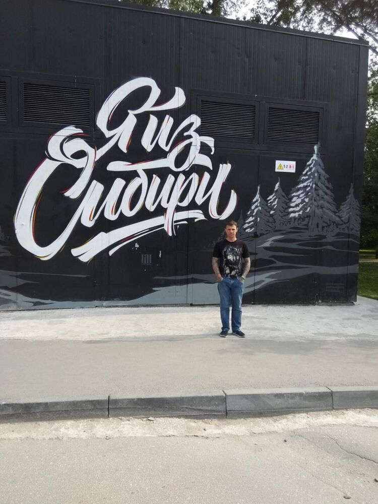 ���������� �����������, ���� ������� ����, 38 ���, ������������ ��� ������, ����� � ���������