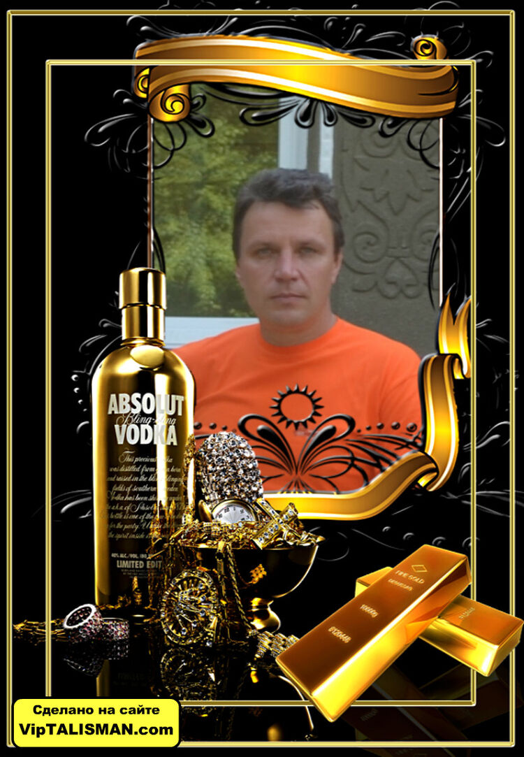 ���� 6553470 ������� ������, 58 ���, ���� ���������� � ������