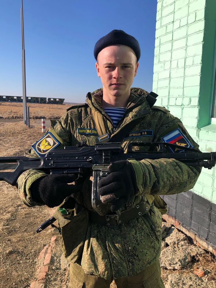 ���� 45612330 ����� ������, 25 ���, ���� ���������� � ��������