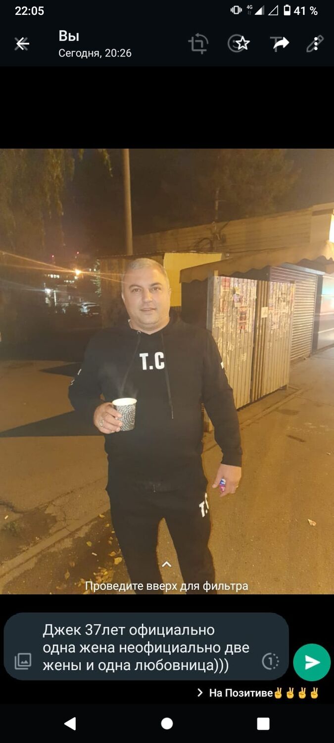 ���������� ���������, ���� ������� ����, 40 ���, ������������ ��� ����� � ���������