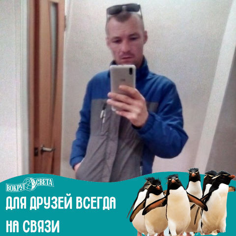 ���� 28910530 ������� �����, 34 ����, ���� ���������� � ����������