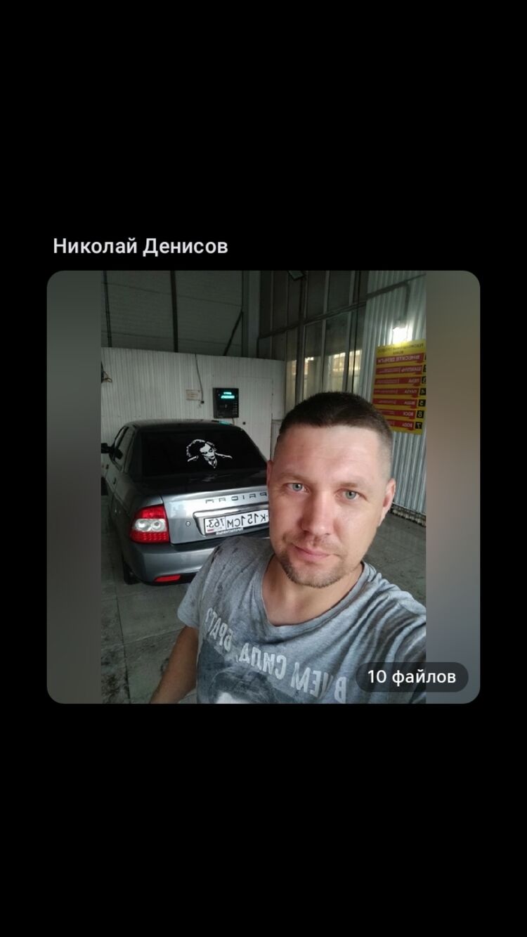  46236820  Denis, 36 ,    