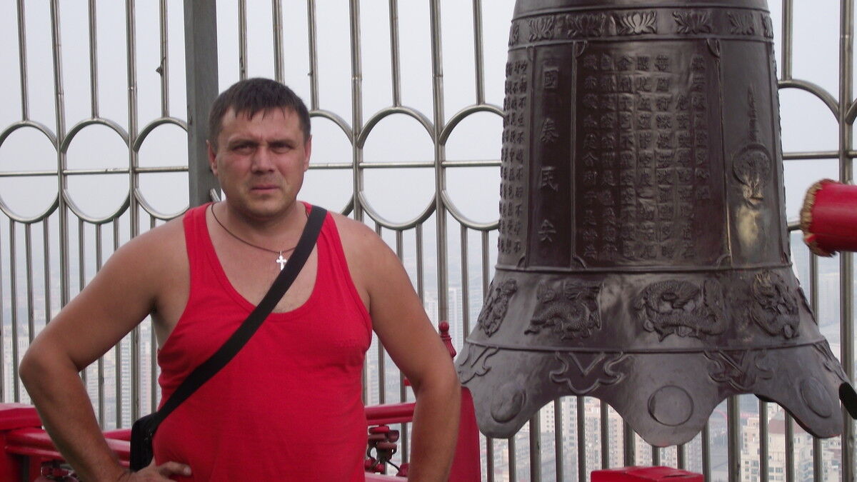 ���� 9128050 ������� �����, 53 ����, ���� ���������� � �������������