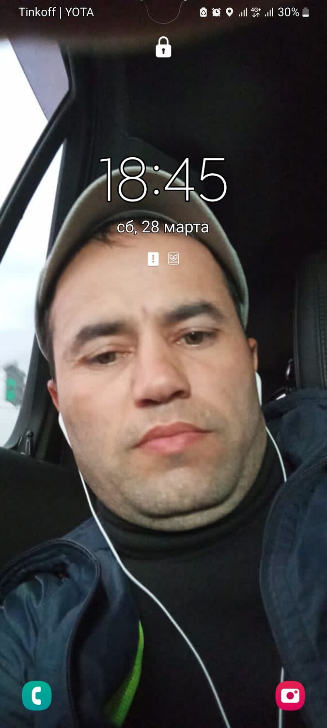 ���� 56268870 ������� �����, 30 ���, ���� ���������� � ������