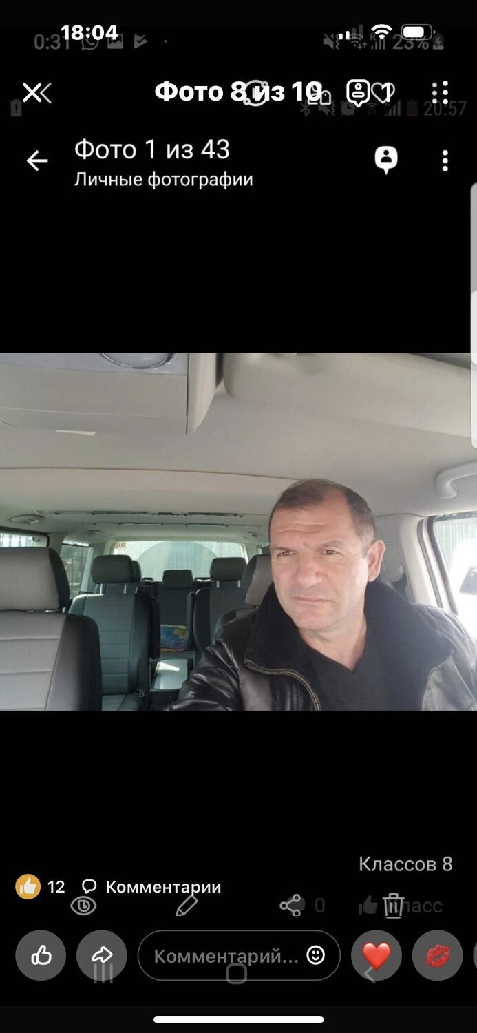 52732580  Shirvan, 53 ,    