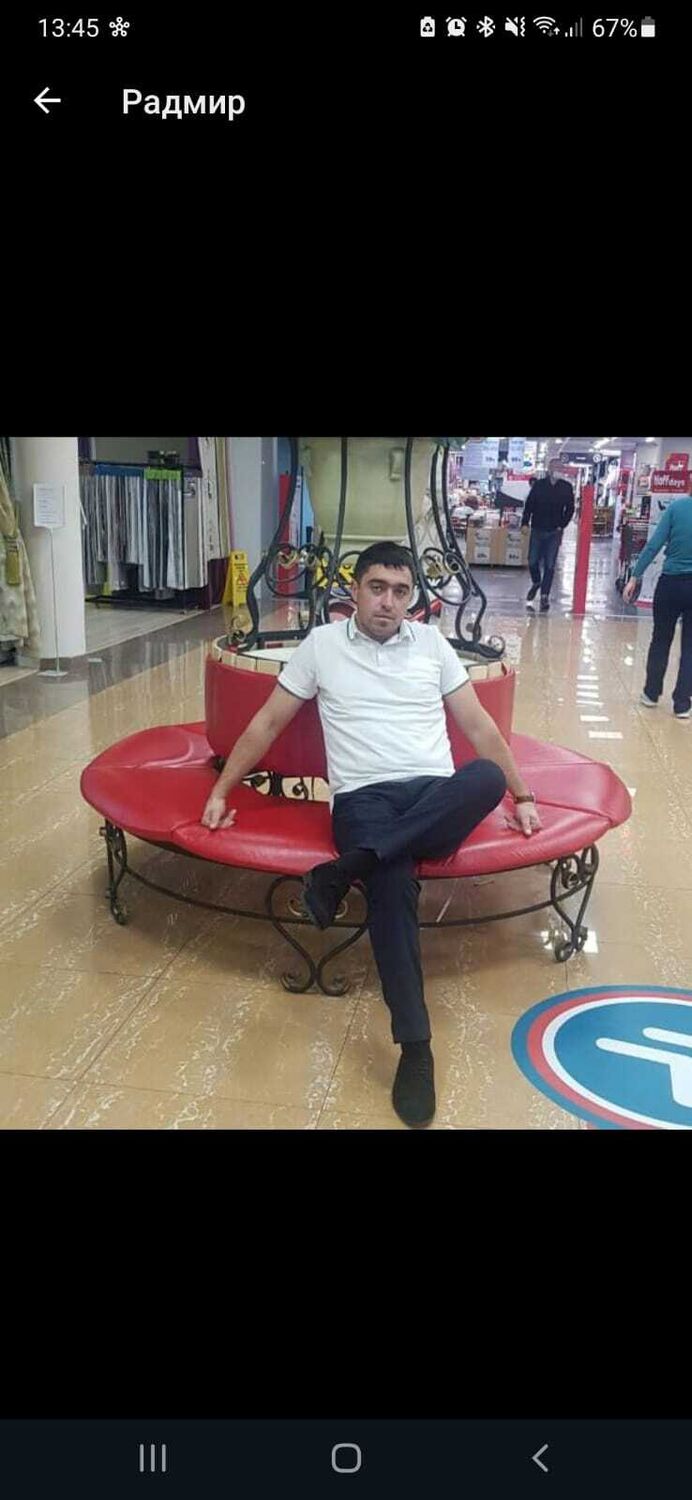 ���� 32722870 ������� ����, 39 ���, ���� ���������� � ������