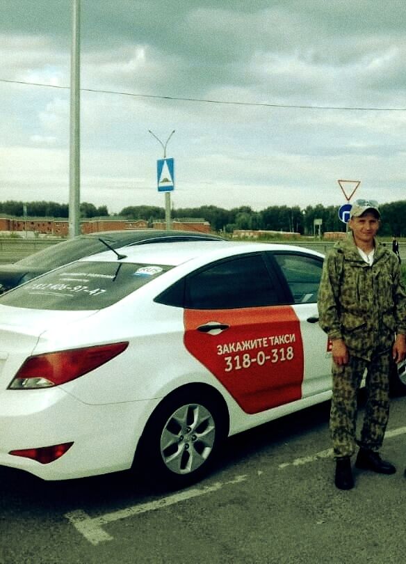 ���������� �����������, ���� ������� XASAN, 42 ����, ������������ ��� ����� � ���������, c�������� ���������