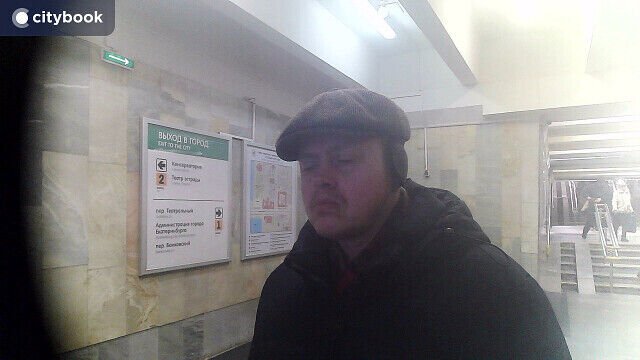 ���� 44142970 ������� ������, 47 ���, ���� ���������� � �������������