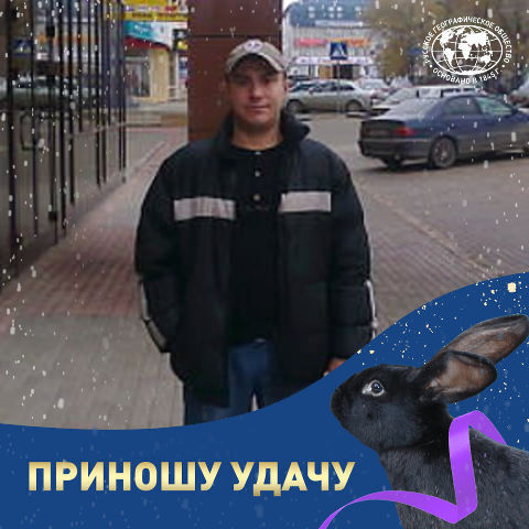 ���� 36739910 ������� �����, 49 ���, ���� ���������� � ����������