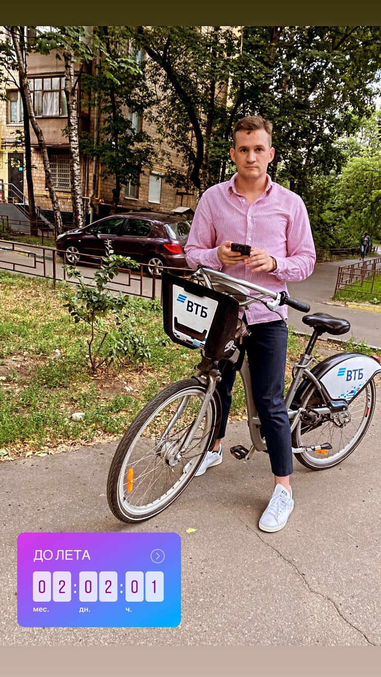 ���������� ������, ���� ������� �������, 31 ���, ������������ ��� ������, ����� � ���������