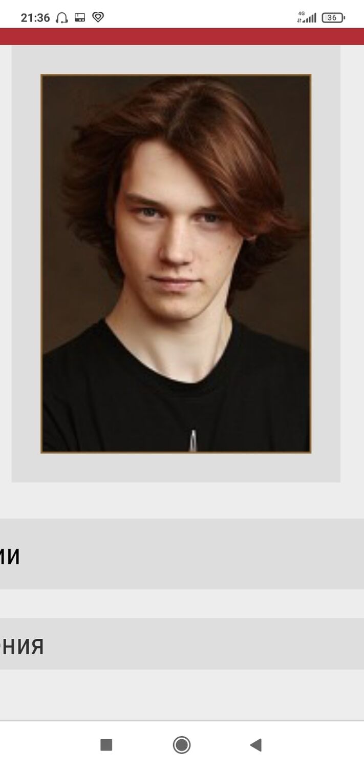 ���� 23332720 ������� ������, 36 ���, ���� ���������� � ������ ���������