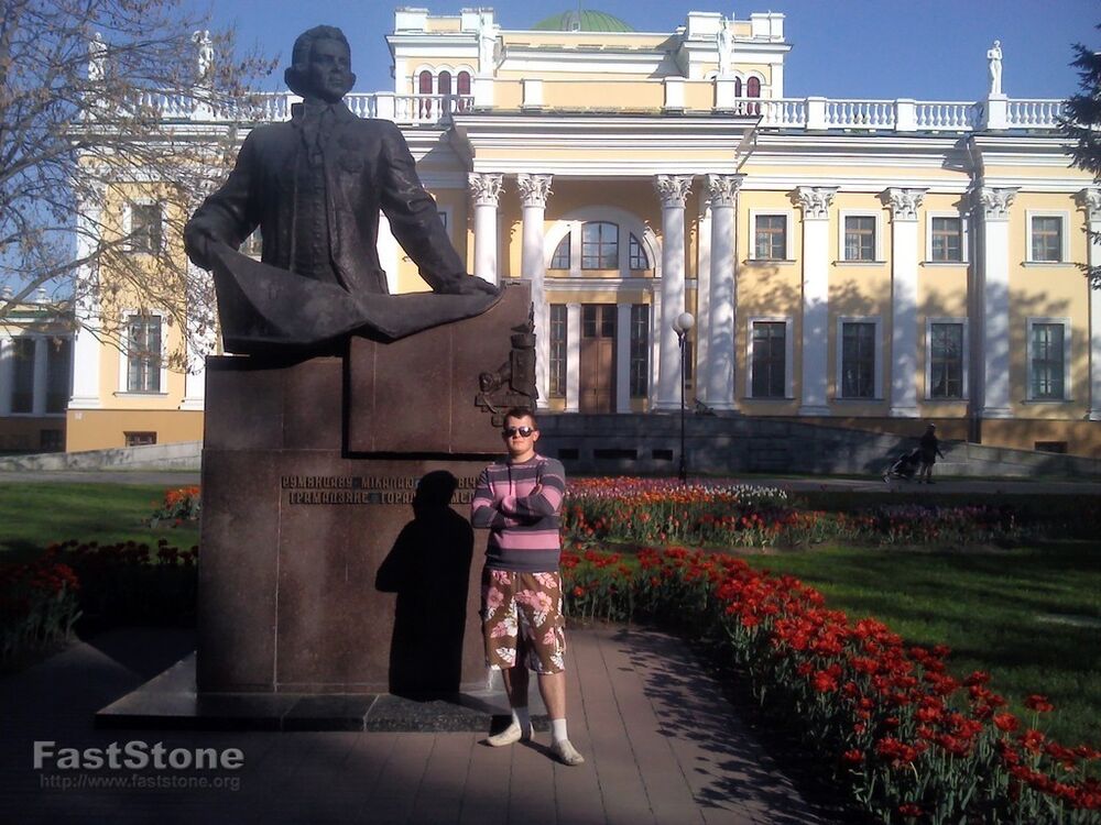 ���������� ������, ���� ������� Slava, 32 ����, ������������ ��� ������, ����� � ���������, c�������� ���������