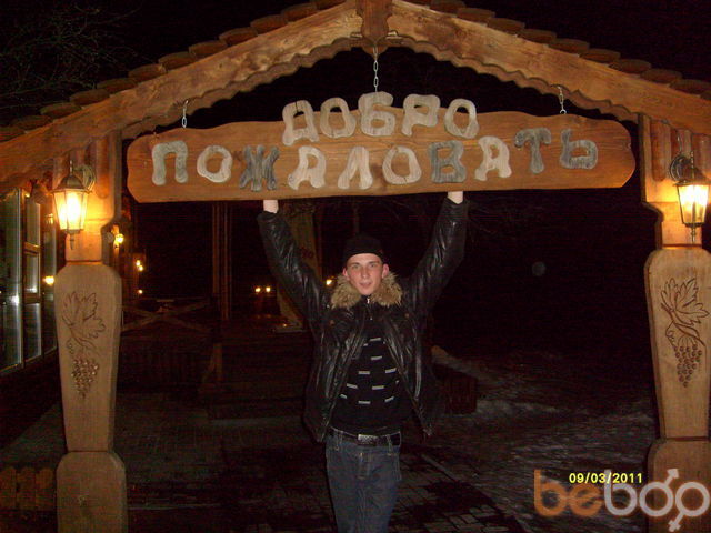 ���������� �����, ���� ������� ����1991, 34 ����, ������������ ��� ����� � ���������, c�������� ���������