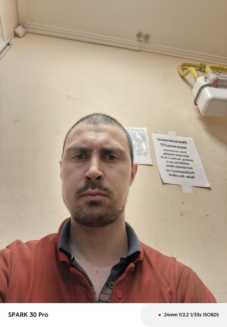 ���� 54901990 ������� ���������, 36 ���, ���� ���������� � �������