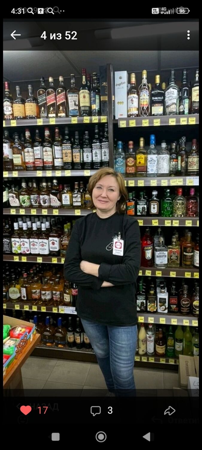 ���������� �����-���������, ���� ������� ������, 49 ���, ������������ ��� c�������� ���������