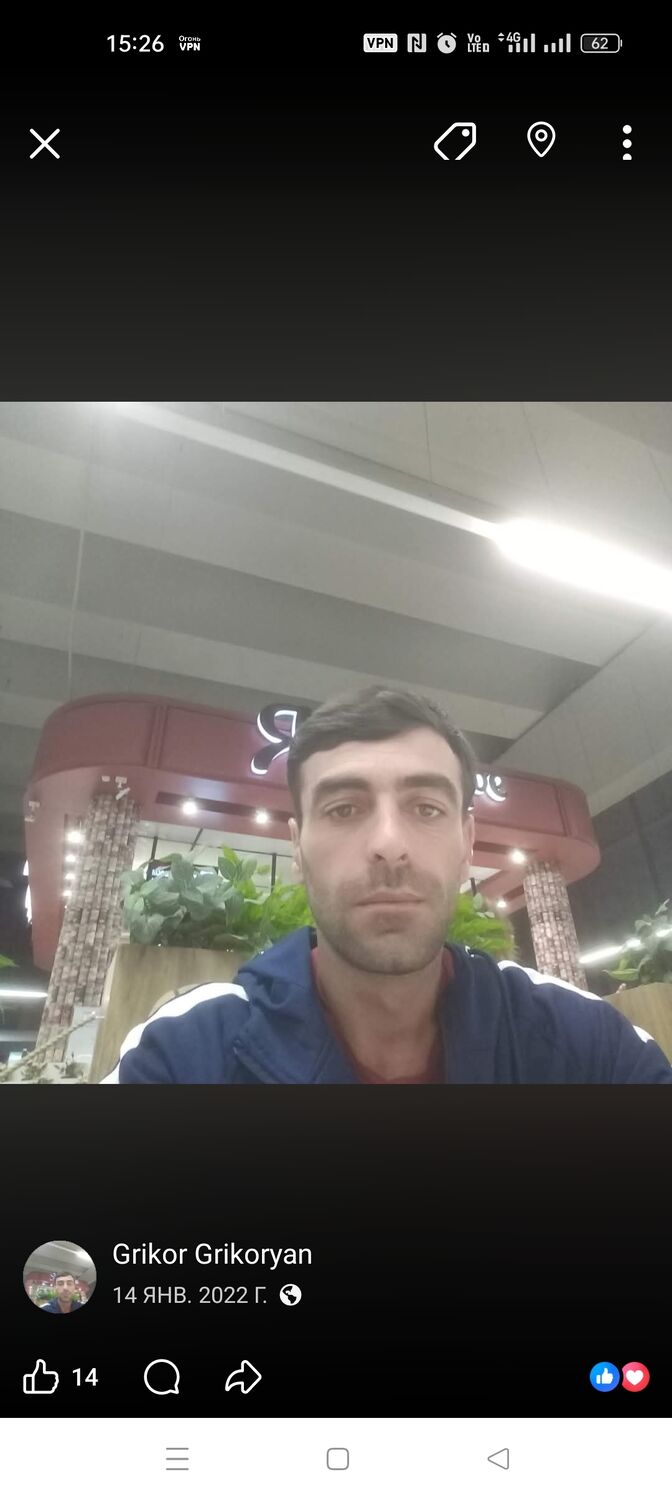 ���� 56376030 ������� ������, 39 ���, ���� ���������� � ������