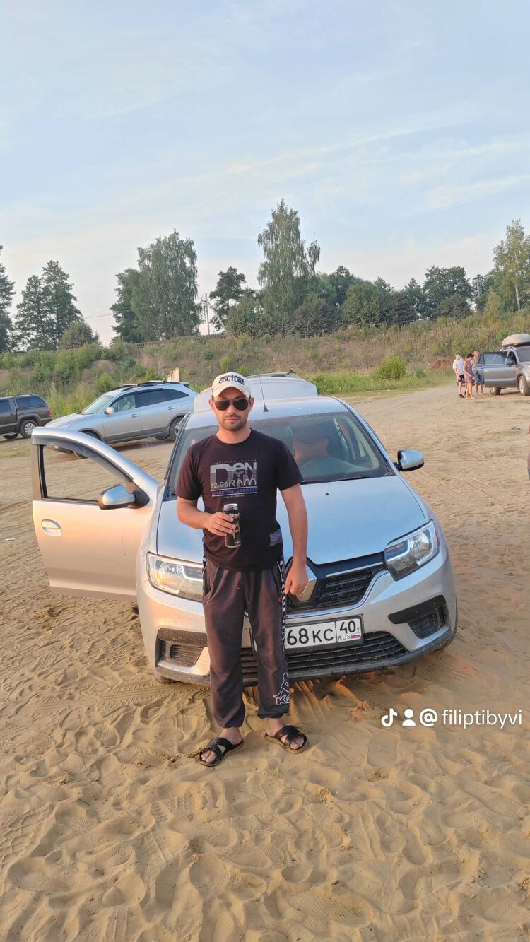 ���� 55418490 ������� ����, 39 ���, ���� ���������� � ������