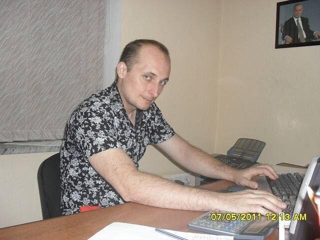 ���� 45877490 ������� ����, 39 ���, ���� ���������� � ��������