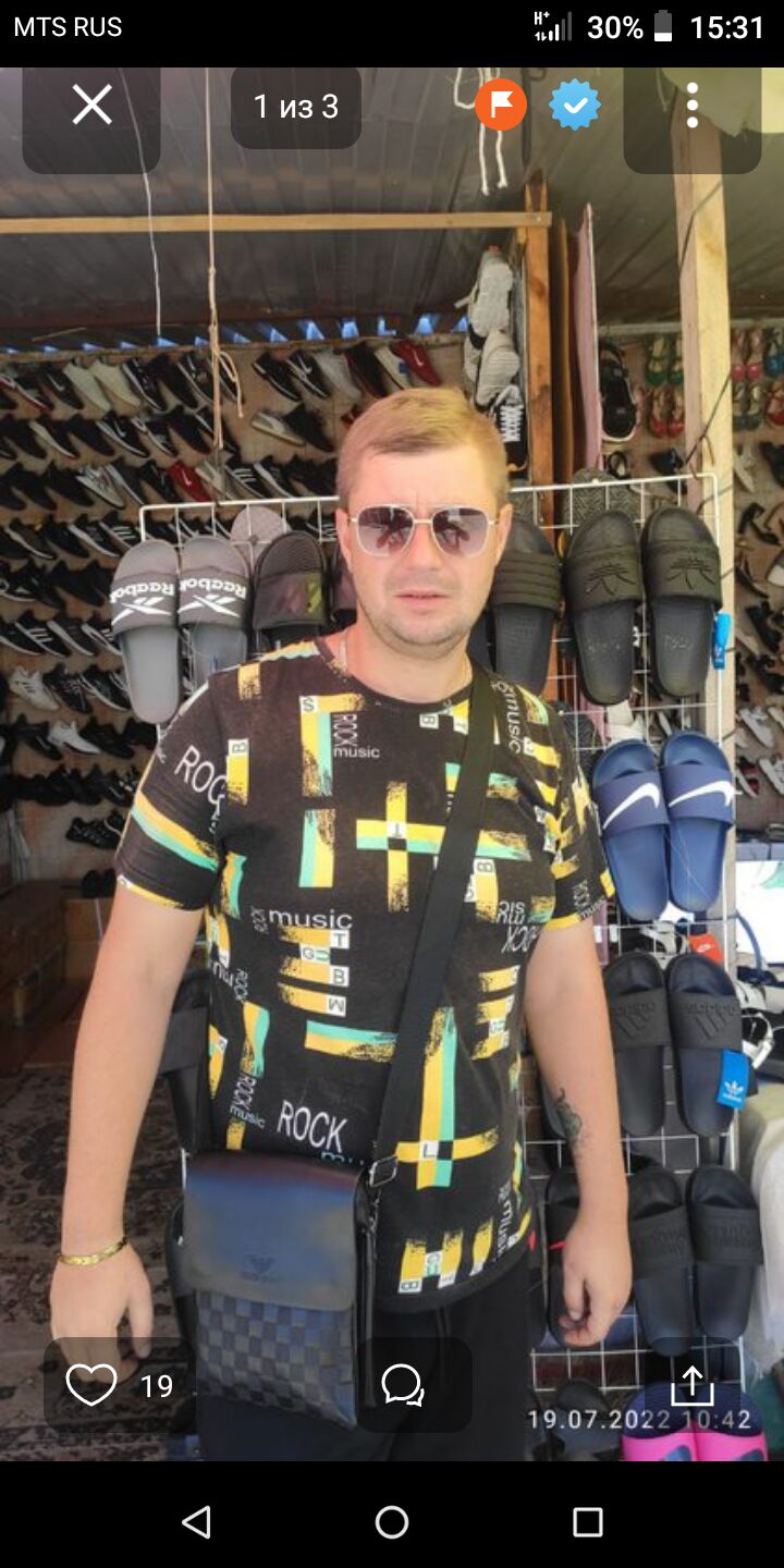 ���������� ���������, ���� ������� ������, 39 ���, ������������ ��� ������, ����� � ���������, c�������� ���������